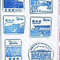 2012 林口霧社街 PTT shango 贈