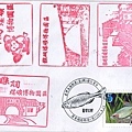 2012 猴硐 PTT Mohlih 贈
