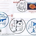 2012 猴硐 PTT Mohlih 贈