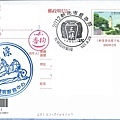 2012 三峽藍染節 shango 贈