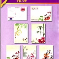 郵局蛇年抽獎賀年明信片宣傳