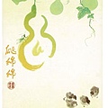郵局蛇年抽獎賀年明信片1