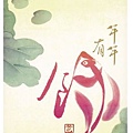 郵局蛇年抽獎賀年明信片4
