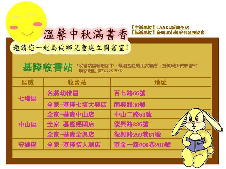收書點.jpg 收書點.jpg