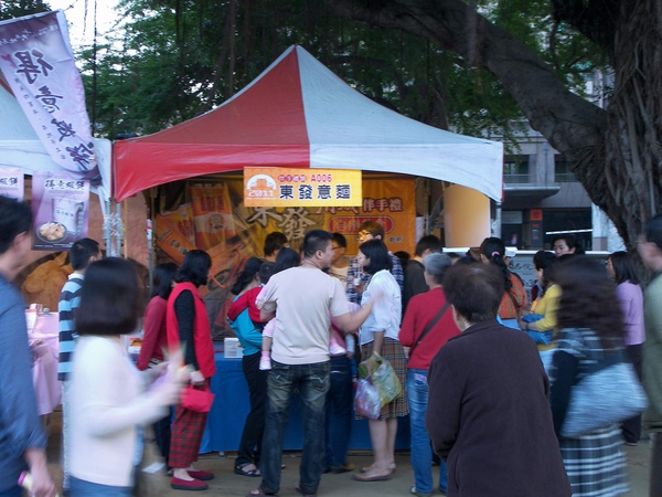 台南十大伴手禮票選活動4a.JPG