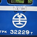 勝興車站6.JPG