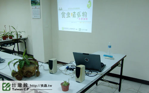 台灣蝕-1015-研究苑社區推廣-07.jpg 台灣蝕-1015-研究苑社區推廣-07.jpg