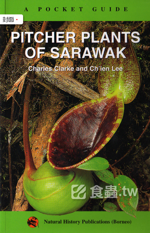 台灣蝕-食蟲書籍-Pitcher Plants of Sarawak-封面.jpg