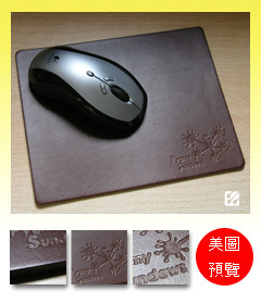 台灣蝕-真皮滑鼠墊-Leather Mousepad_預覽.jpg