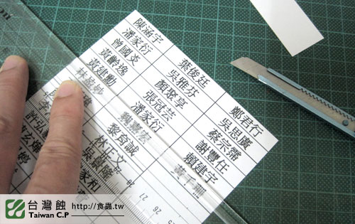 台灣蝕-留言抽蘋果小豬-抽獎-2.jpg 台灣蝕-留言抽蘋果小豬-抽獎-2.jpg