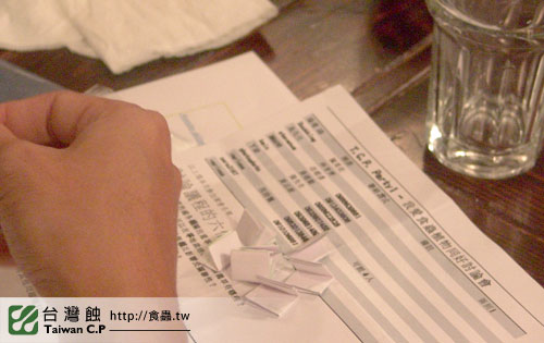 TCP1食蟲交流會-30-台灣蝕.jpg TCP1食蟲交流會-30-台灣蝕.jpg