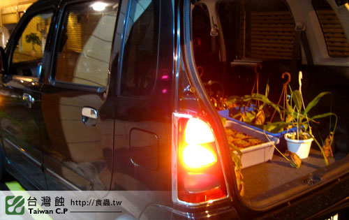 台灣蝕-1015-研究苑社區推廣-02.jpg 台灣蝕-1015-研究苑社區推廣-02.jpg