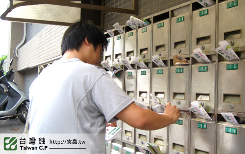 台灣蝕-1015-研究苑社區推廣-01.jpg 台灣蝕-1015-研究苑社區推廣-01.jpg