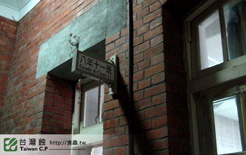 台灣蝕-0506-大同社大食蟲講座-05.jpg 台灣蝕-0506-大同社大食蟲講座-05.jpg