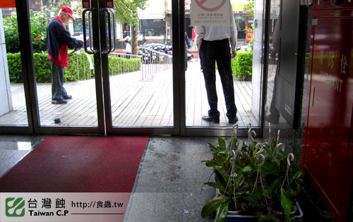 台灣蝕-1021南軟展售會-01.jpg 台灣蝕-1021南軟展售會-01.jpg