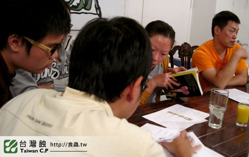 TCP1食蟲交流會-16-台灣蝕.jpg TCP1食蟲交流會-16-台灣蝕.jpg
