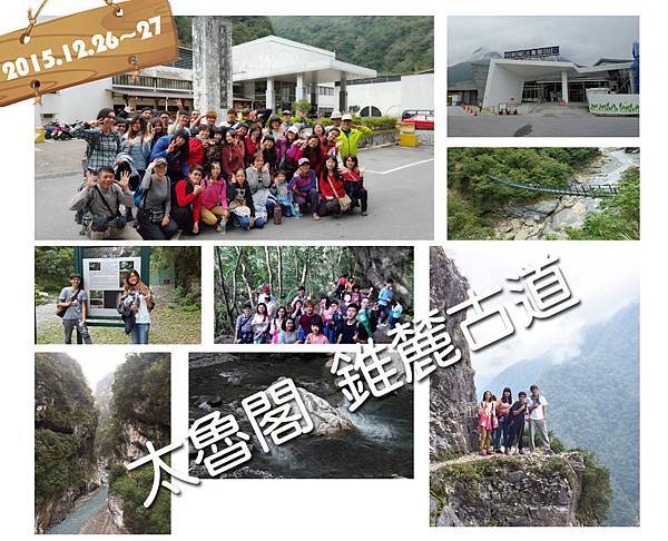 taroko national_01.jpg