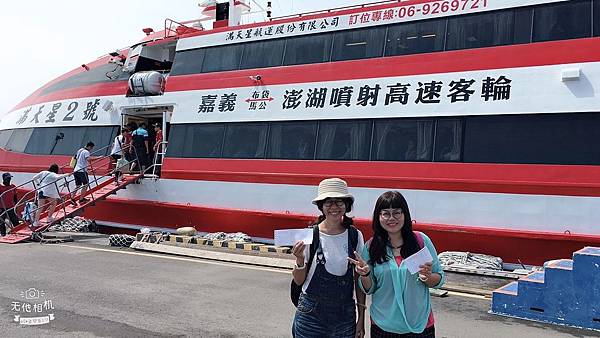 澎湖之旅［第一天］_190618_0014.jpg