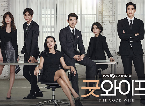 the good wife.jpg the good wife.jpg