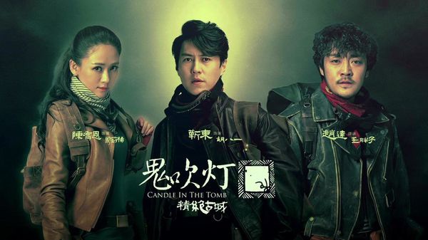 靳東4.jpg 靳東4.jpg