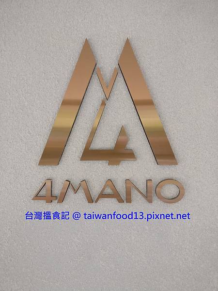 4 Mano 招牌.jpg