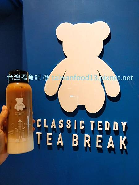 精典泰迪的奶茶舖 紳士伯爵鮮奶茶 2.jpg