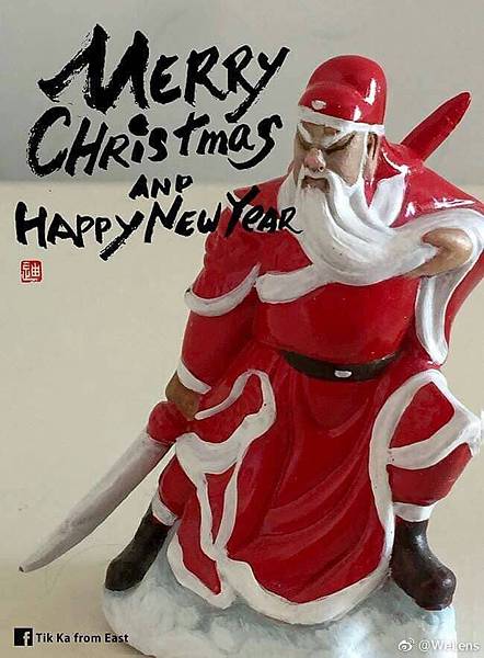 xmas xmas