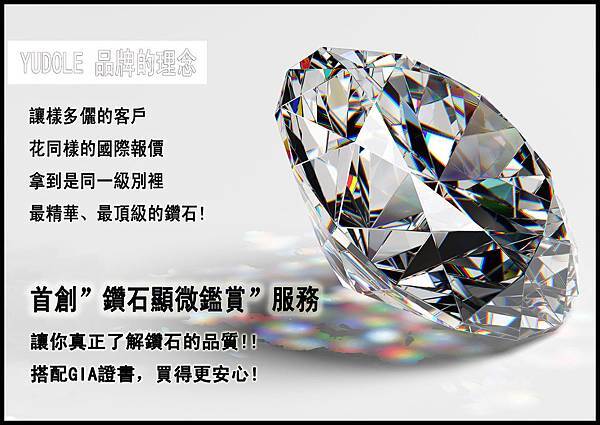 樣多儷品牌的理念.jpg