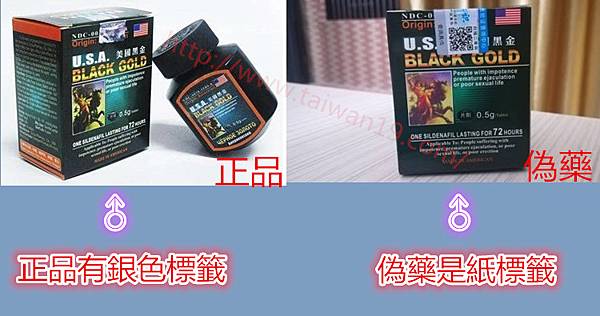 美黑金真.jpg 美黑金真.jpg