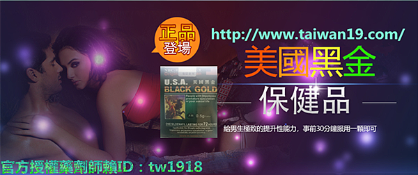 美黑金.png 美黑金.png