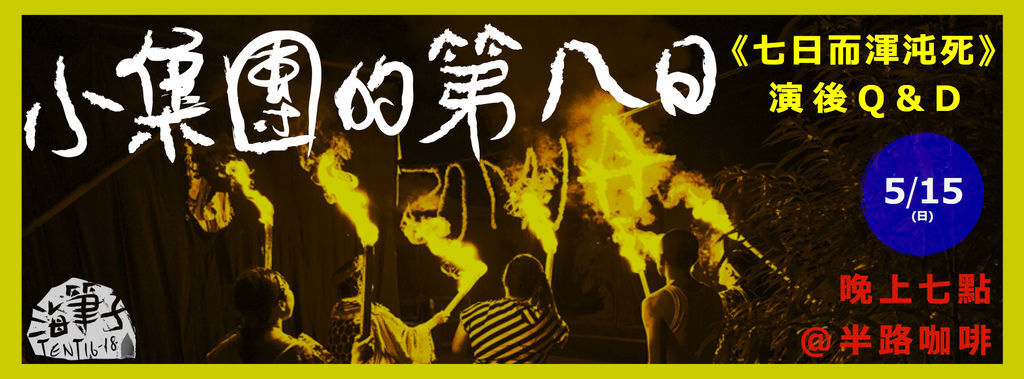 8_BANNER(原稿).jpg 8_BANNER(原稿).jpg