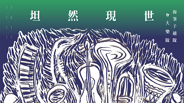 FBevent-01.png FBevent-01.png