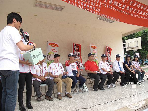 Taiwan白花油公司參與2011年7月4~7日雨農國小樂樂棒球夏令營 (2).JPG