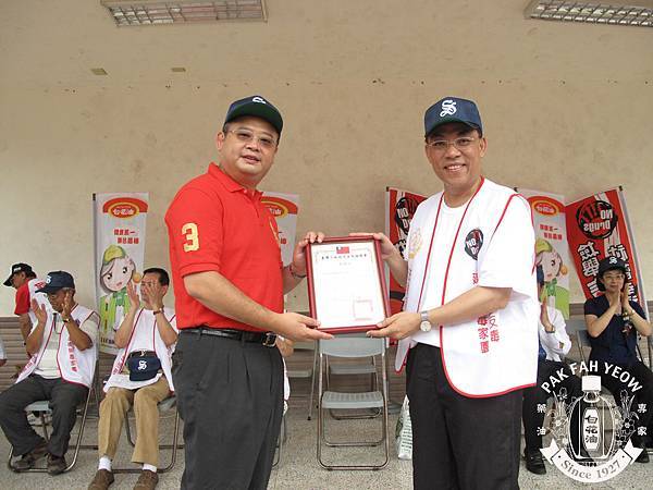 Taiwan白花油公司參與2011年7月4~7日雨農國小樂樂棒球夏令營 (11).JPG