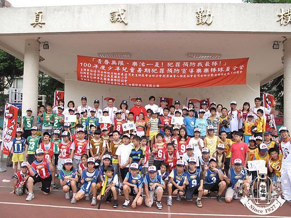 Taiwan白花油公司參與2011年7月4~7日雨農國小樂樂棒球夏令營 (12).JPG