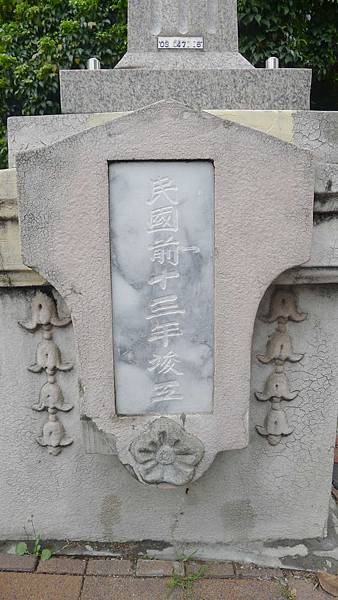 400台中市中山路與綠川橋梁：1898年新盛橋 (9)