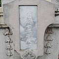 400台中市中山路與綠川橋梁：1898年新盛橋 (9)