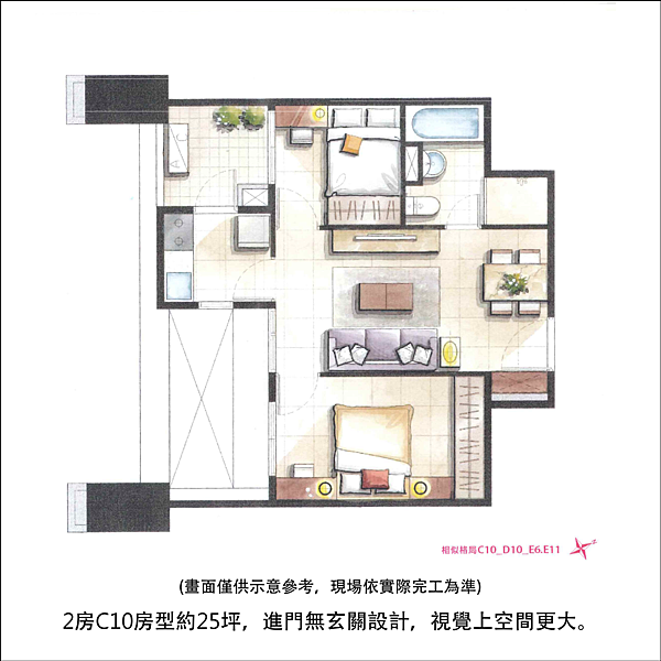 新竹光埔預售 竹科悦揚熱銷五成3分鐘車程到竹科 宅在台灣官方部落格 痞客邦