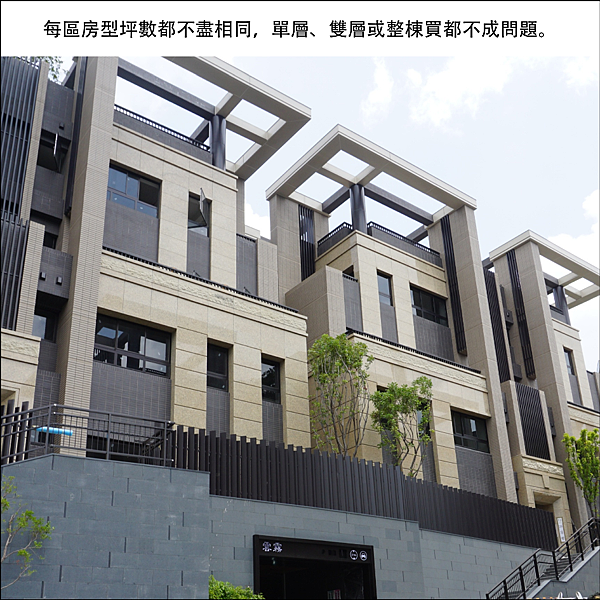 台北文山成屋 冠德微山丘萬坪親心居家別墅 宅在台灣官方部落格 痞客邦