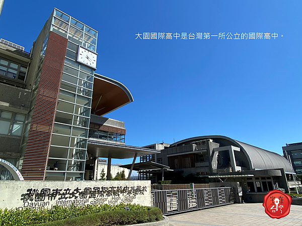 桃園青埔預售 宜誠世界極基地大 條件佳 潛力無限 宅在台灣官方部落格 痞客邦