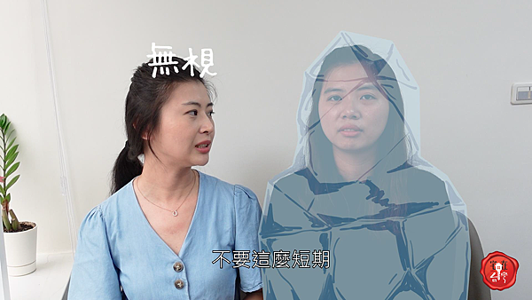 宅在台灣_房地合一2 (9).png