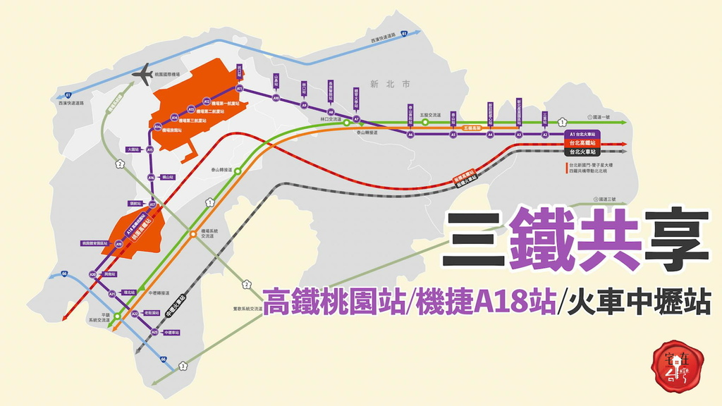 宅在台灣_偉築新豐洲_ (13).jpg