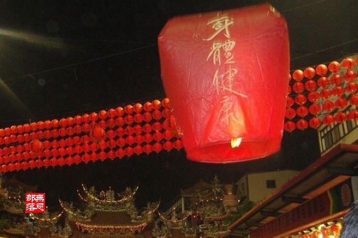 白沙屯 - 5 白沙屯 - 5