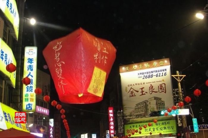 白沙屯 - 6 白沙屯 - 6