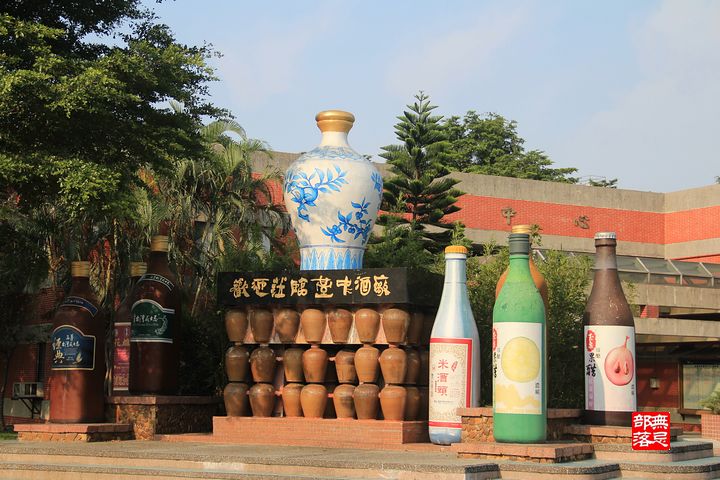 台中酒廠08 台中酒廠08