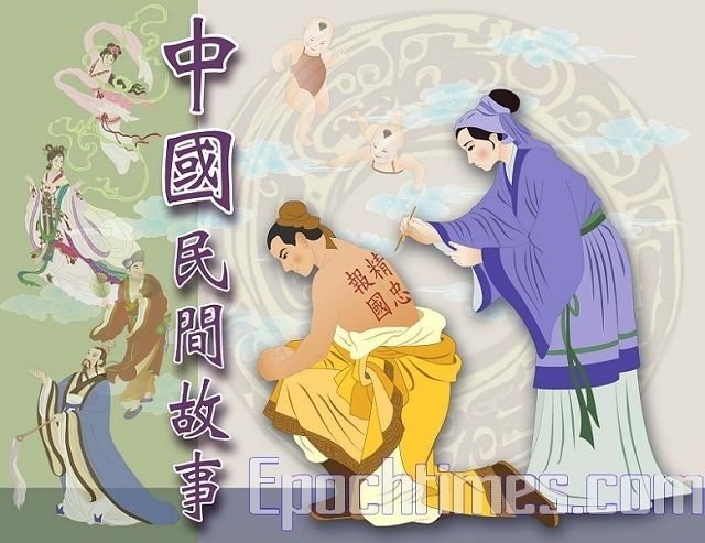 民間故事 民間故事