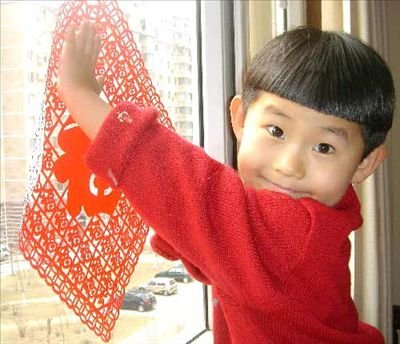 福 福