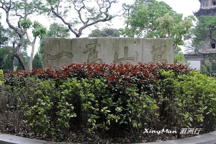 開元寺 - 12 開元寺 - 12
