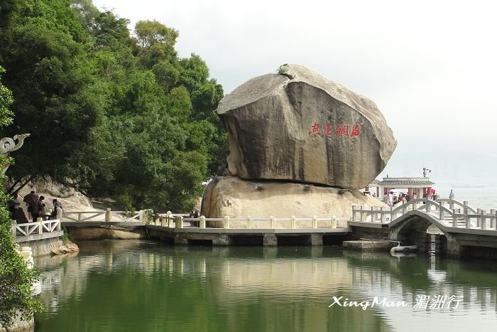 鼓浪嶼 - 5 鼓浪嶼 - 5