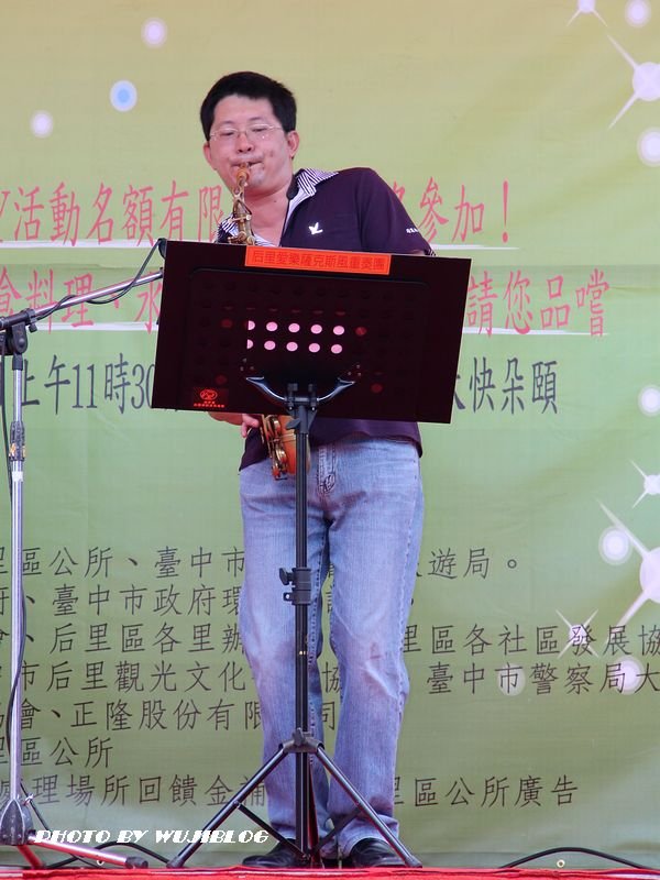 后里 - A 后里 - A